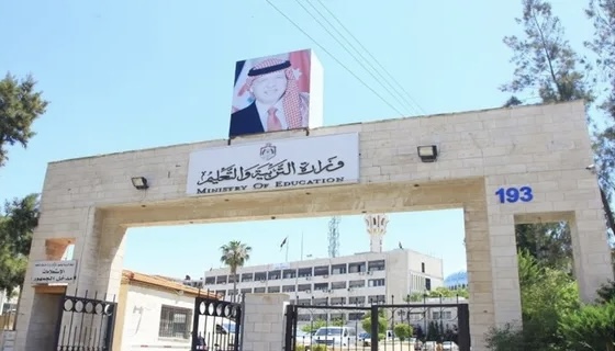 ترفيع وإنهاء خدمات موظفين في وزارة التربية والتعليم