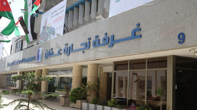 ارتفاع عدد شهادات المنشأ الصادرة عن غرفة تجارة عمان بنسبة 5.8
