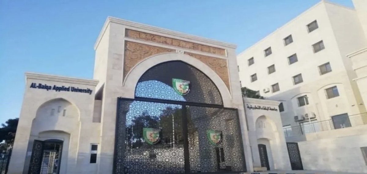 إعلان نتائج الدورة الصيفية لامتحان “الشامل” بنسبة نجاح 62.3