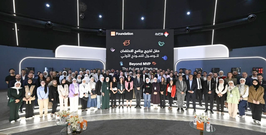 الاقتصاد الرقمي والريادة ومؤسسة أورنج الأردن تختتمان برنامج الاحتضان
