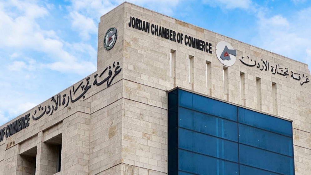 غرفة تجارة الأردن تدعو لتأسيس غرفة اقتصادية أردنية–مصرية مشتركة لتعزيز التعاون العربي