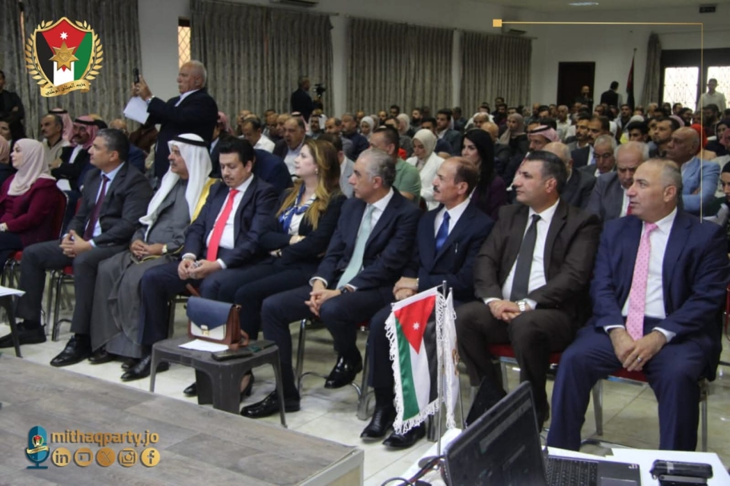 الميثاق الوطني في المفرق: حوار مفتوح لرسم خارطة الحلول وتفعيل المشاركة المجتمعية