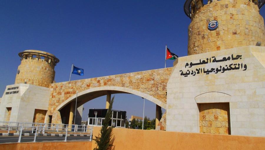 جامعة العلوم والتكنولوجيا الأردنية تبحث تعزيز التعاون الأكاديمي مع سوريا