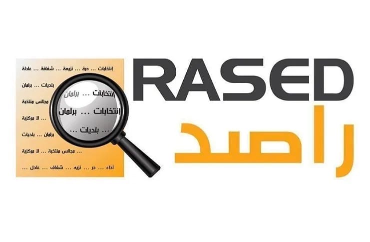 “عام على أداء الحكومة: إنجازات بالأرقام وثقة شعبية تتأرجح”