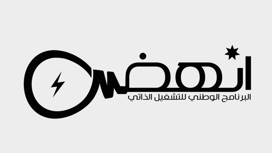 انطلاق فعاليات محاكاة الأعمال الصغيرة في قضاء بيرين