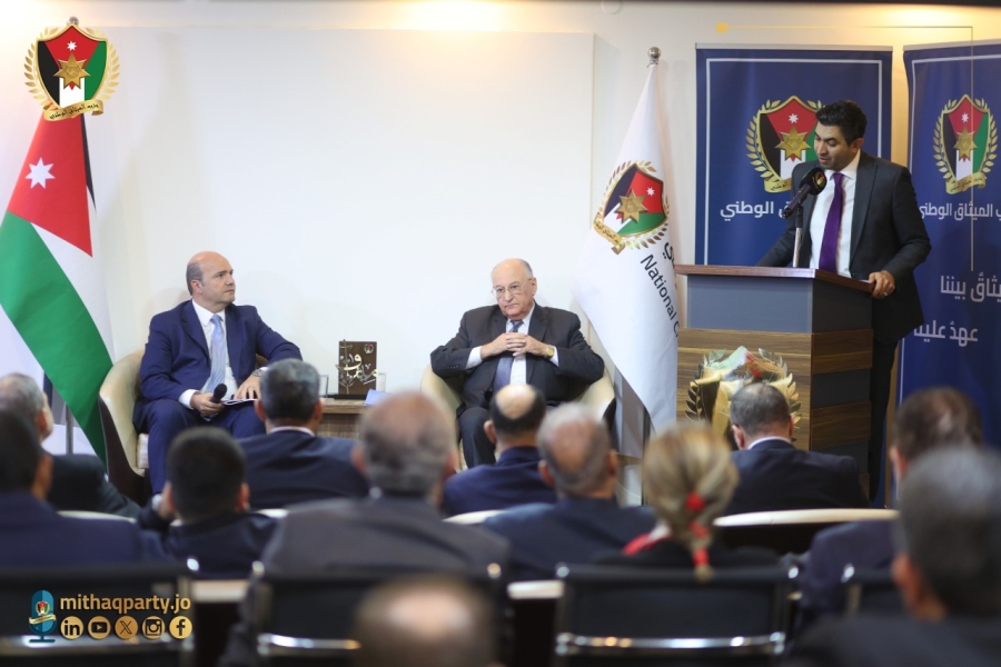 الميثاق الوطني ينظم ندوة حوارية بعنوان تعزيز الشفافية والرقابة على الأداء في مؤسسات القطاع العام