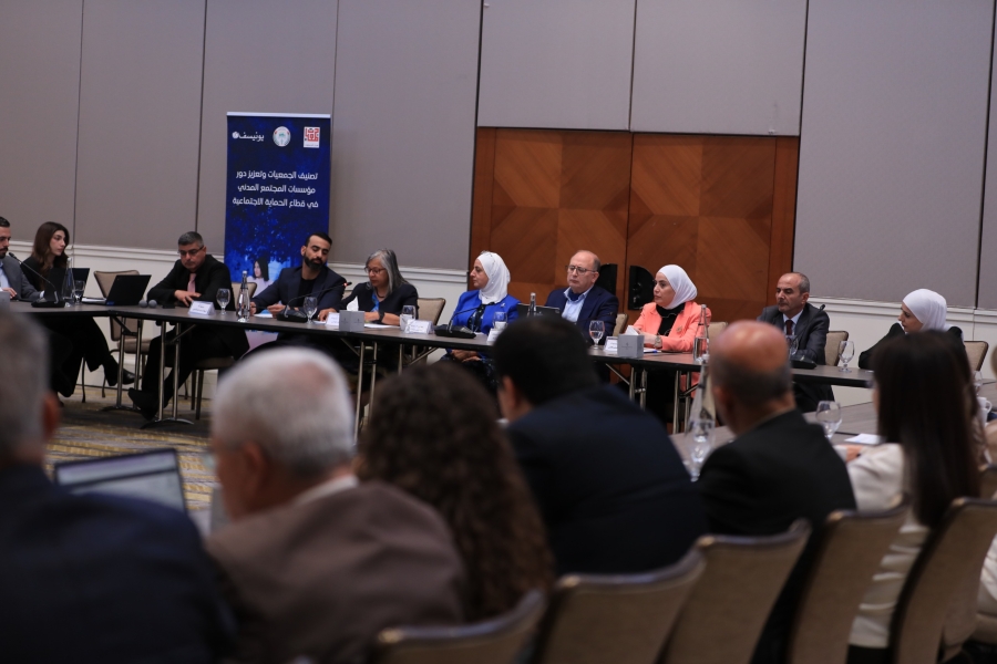 وزيرة التنمية الاجتماعية تفتح أعمال الجلسة التشاورية حول تصنيف الجمعيات