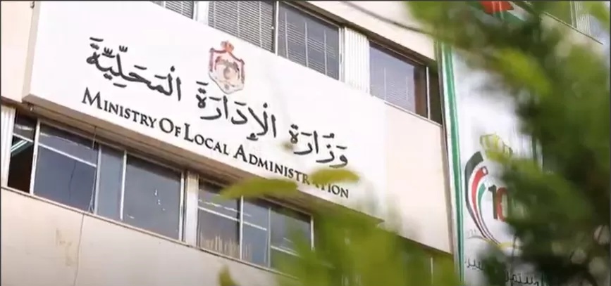 غضب في بلديات البادية الجنوبية بعد قرار وزير الإدارة المحلية بالإستغناء عن خدمات مدراء تنفيذيين