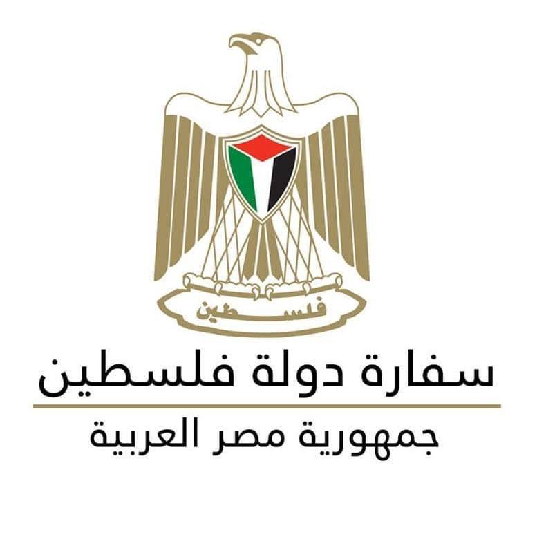 سفارة فلسطين في القاهرة تعلن فتح معبر رفح يوم الاثنين