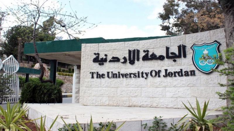 نويران يحصد المركز الأوّل في البورد العربي لاختصاص القلب والأوعية الدمويّة