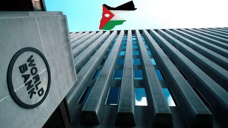 البنك الدولي: تمديد مشروع دعم التوظيف في الأردن حتى 2028 وتحقيق نتائج مشجعة