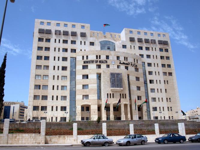 فتح باب التقديم لمنصب أمين عام وزارة الصحة للرعاية الصحية الأولية والأوبئة