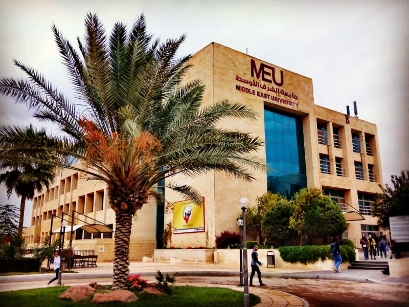 الأميرة جليلة ترعى حفل تخريج طلبة في جامعة الشرق الأوسط