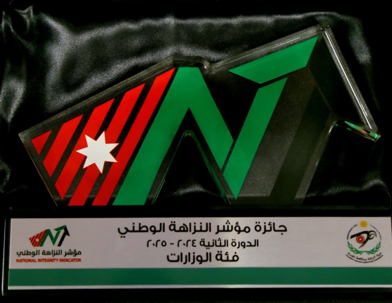 الأشغال تحصد المركز الثالث بين الوزارات في مؤشر النزاهة الوطني