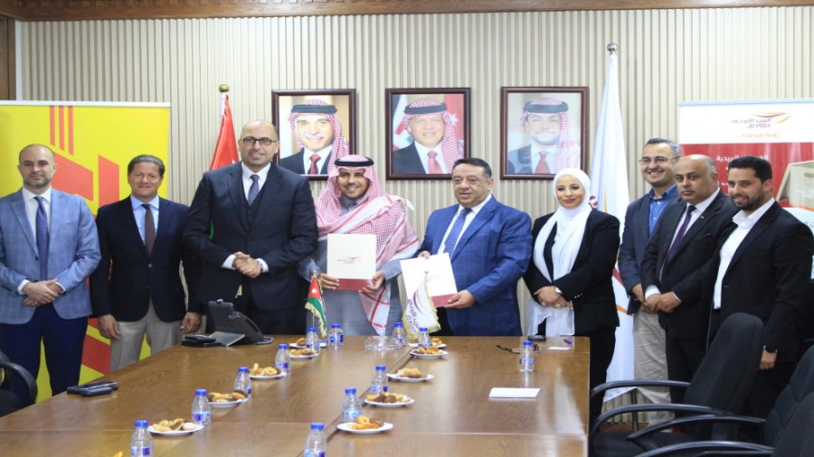 اتفاقية منحة تمويلية بين البريد الأردني وشركةدي إتش إل إكسبرس