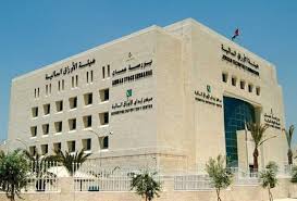 هيئة الأوراق المالية تصدر أسسا لاعتماد شركات الوساطة المالية