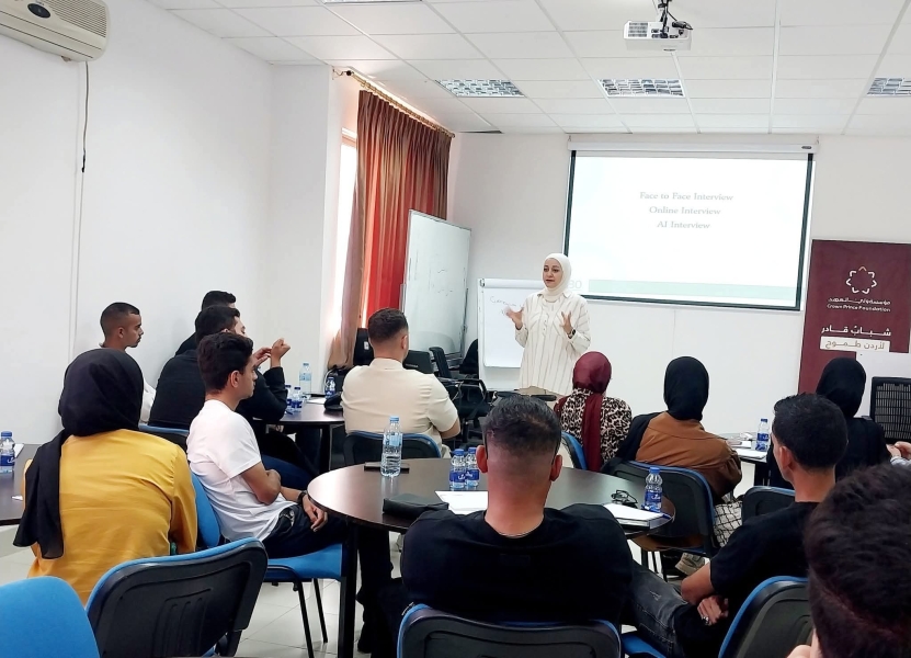عمادة شؤون الطلبة تنظم جلسة تدريبية بعنوان مهارات التوظيف بالتعاون مع مؤسسة ولي العهد