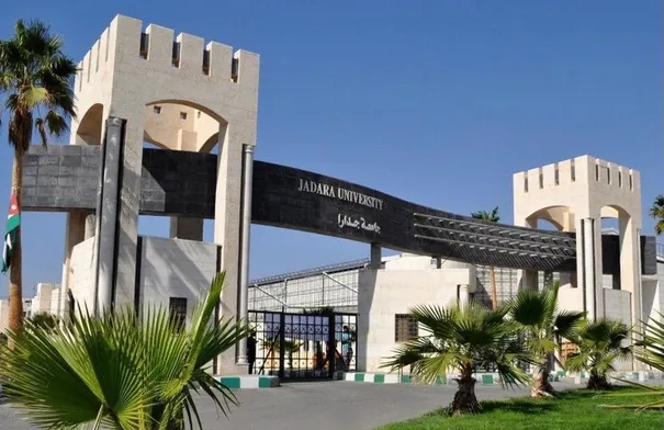 جامعة جدارا تستضيف ملتقى ريادة الأعمال المهنية