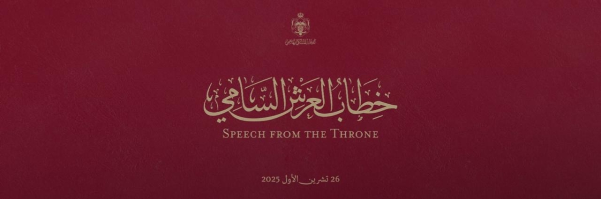 انطلاق الدورة العادية الثانية لمجلس الأمة العشرين برئاسة الملك عبدالله الثاني