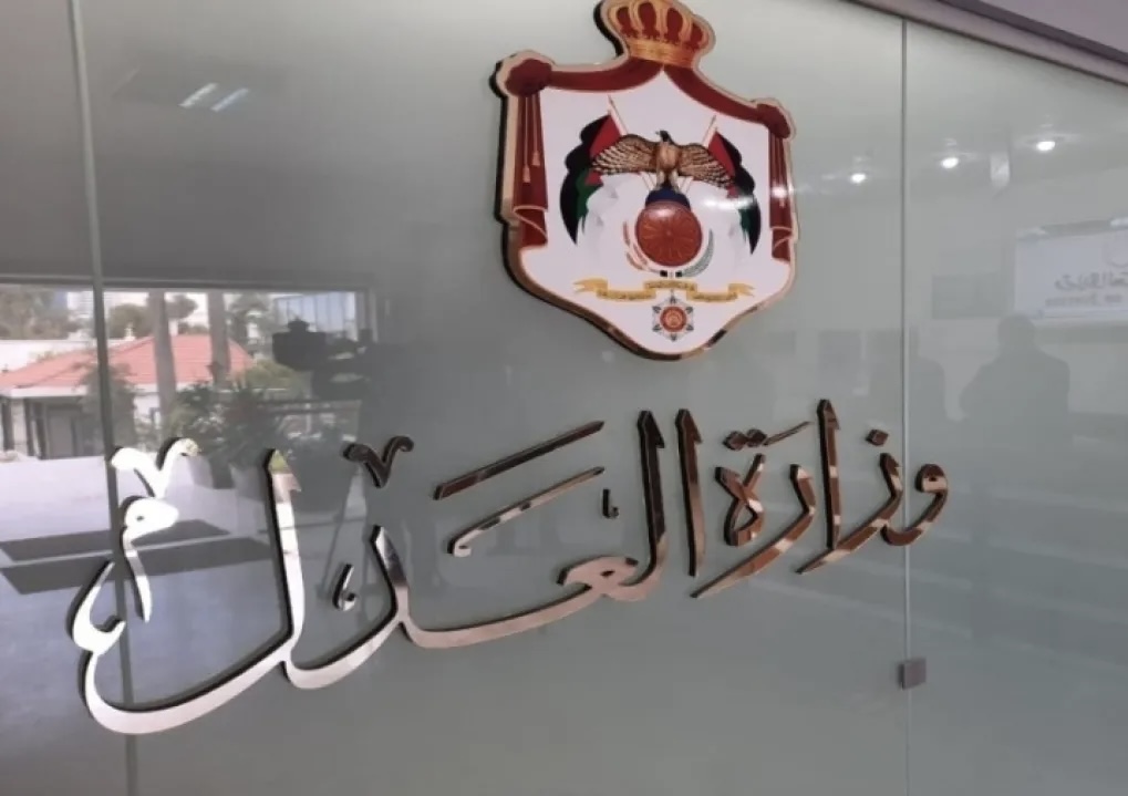 وزارة العدل: 276 عقوبة بديلة في أيلول و10#44;800 جلسة محاكمة عن بعد