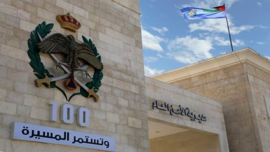 الأمن العام يدعو خريجي أكاديمية الأمير الحسين للتجنيد في صفوفه