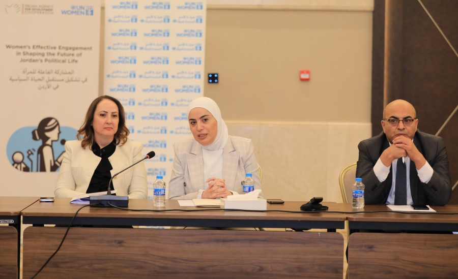 وزيرة التنمية الاجتماعية تفتتح أعمال الجلسة النقاشية حول مشاركة المرأة في قانون الإدارة المحلية