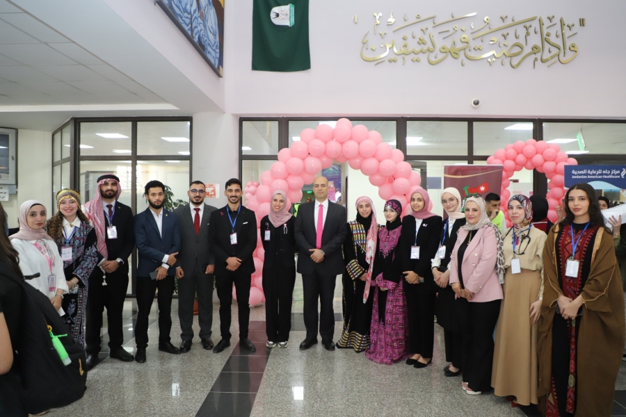 الشريفة نوفة بنت ناصر ترعى فعالية اليوم الوردي لجامعة اليرموك صور