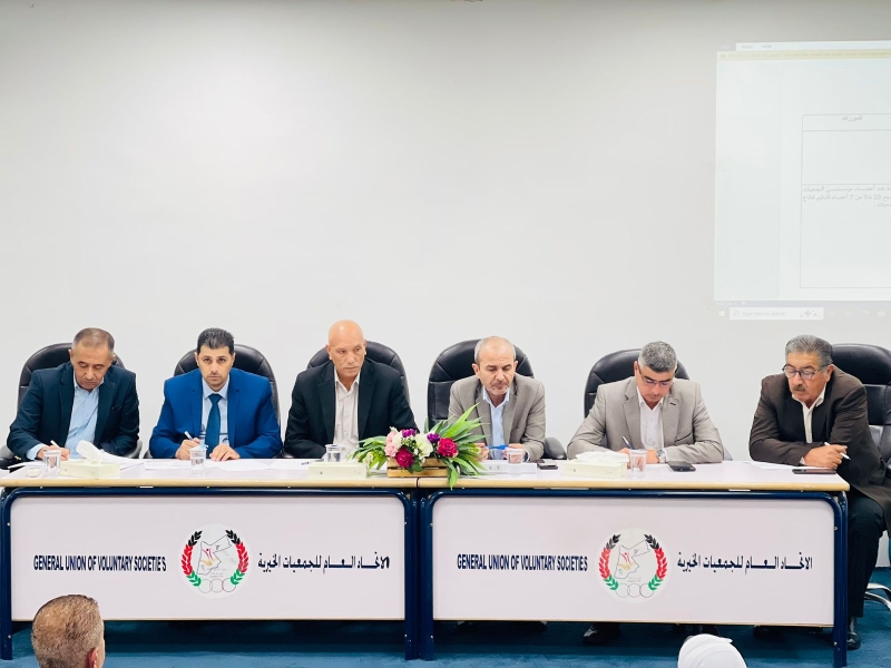 لقاء حواري لمناقشة مسودة قانون الجمعيات لعام 2025