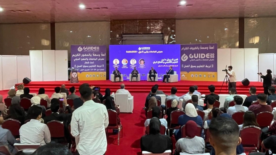 وفد أكاديمي أردني يشارك في معرض بغداد الدولي للجامعات والمهن التعليمية