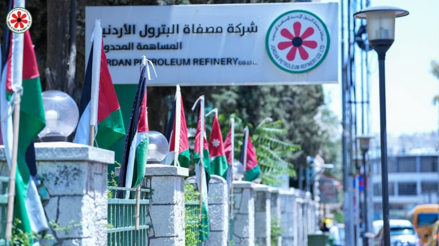 مصفاة البترول تحذر من روابط مزيفة تنتحل اسم جوبترول