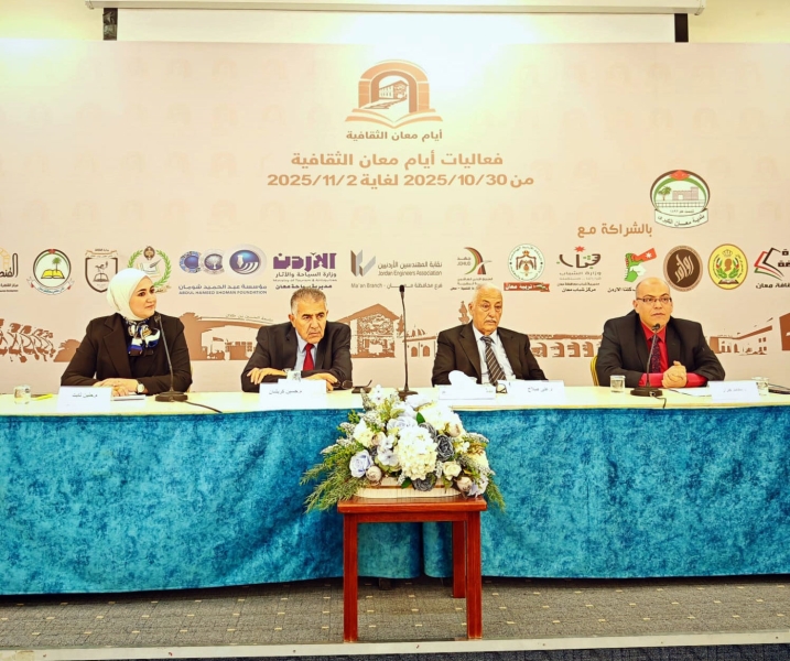 أمسية في معان حول مواقف الأردن والهاشميين من القضية الفلسطينية