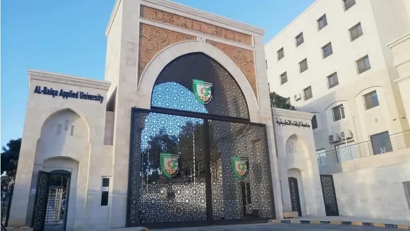 بدء التسجيل لامتحان الشامل للدورة الشتوية 2026