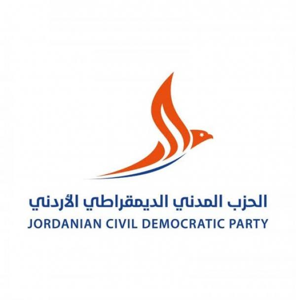 استقالة أكثر من نصف الهيئة العامة للمدني الديمقراطي تُربك المشهد الحزبي