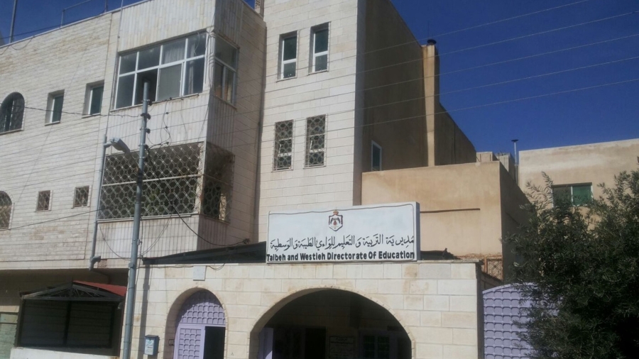 بحث سُبُل تطوير مسار التعليم المهني في مدارس الطيبة والوسطية