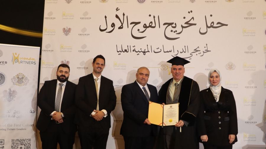 التربية ترعى تخريج الفوج الاول من خريجي الدراسات المهنية العليا