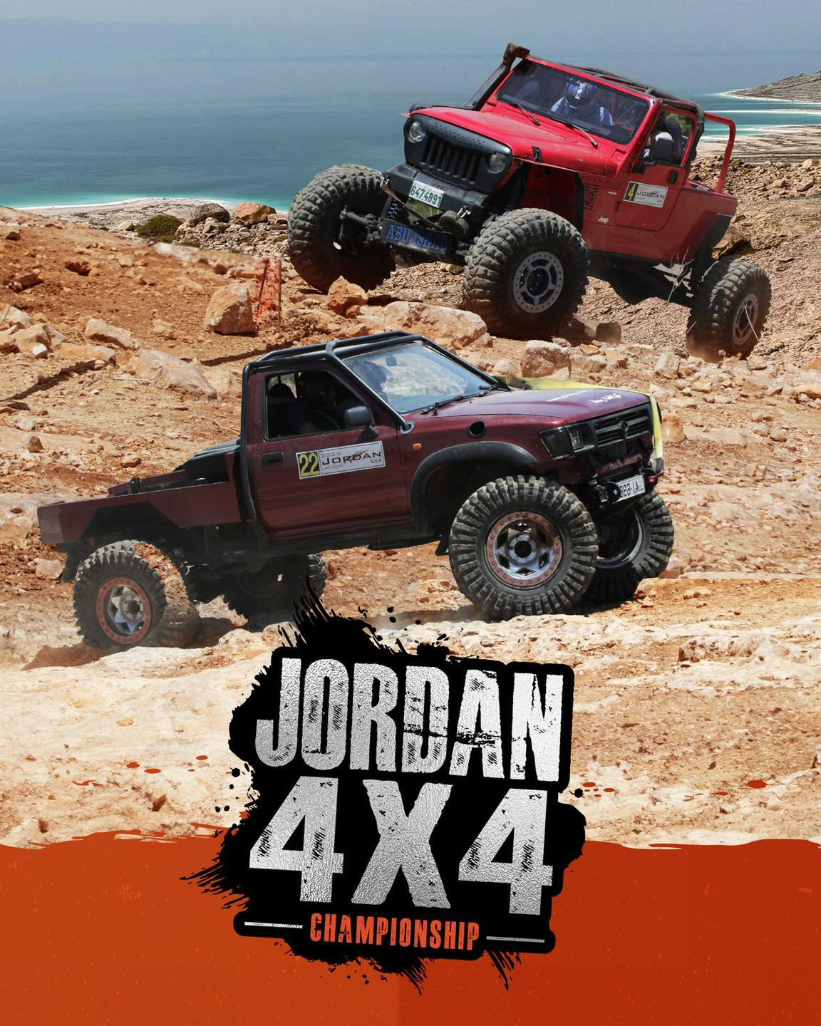 22 متسابقا يشاركون في بطولة تحدي الدفع الرباعي