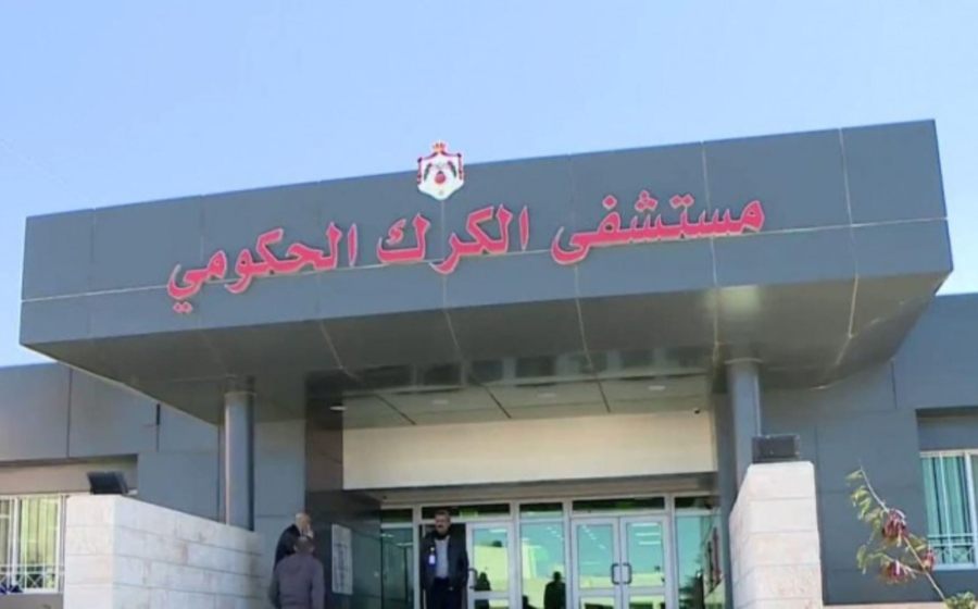 مستشفى الكرك الحكومي يتسلّم جهاز تنظير الحنجرة المرن