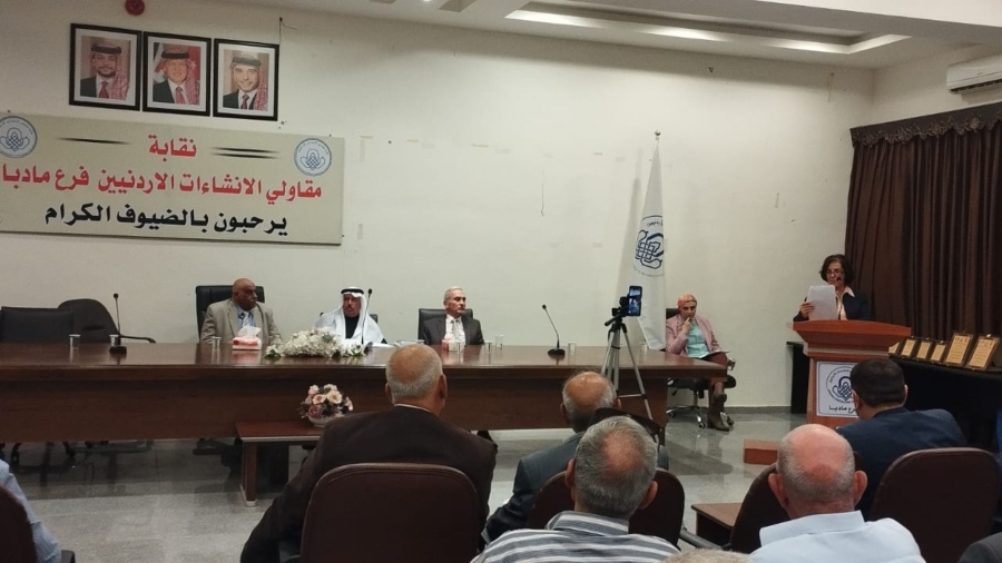 ملتقى بيت مادبا الثقافي ينظم مهرجانه السنوي