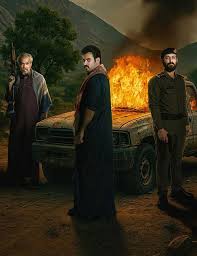 الضارية السعودي… دراما سعودية جريئة تغوص في عالم التهريب والصراعات الحدوديه