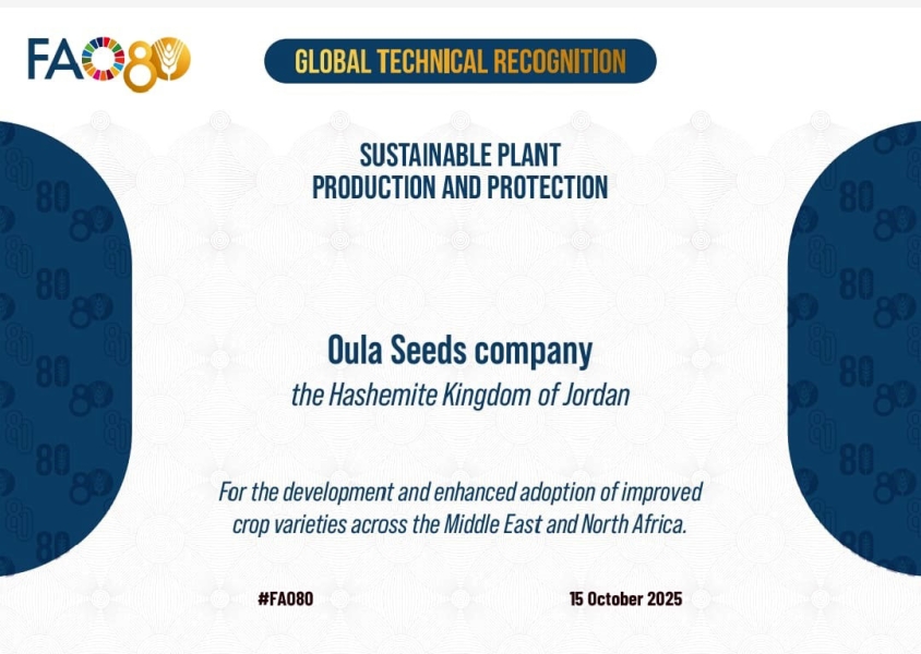 الأولى للبذور تحصل على اعتراف منظمة الأغذية والزراعة
