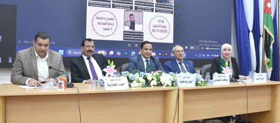 أبو هنية: الشباب قلب مشروع التحديث السياسي وروحه