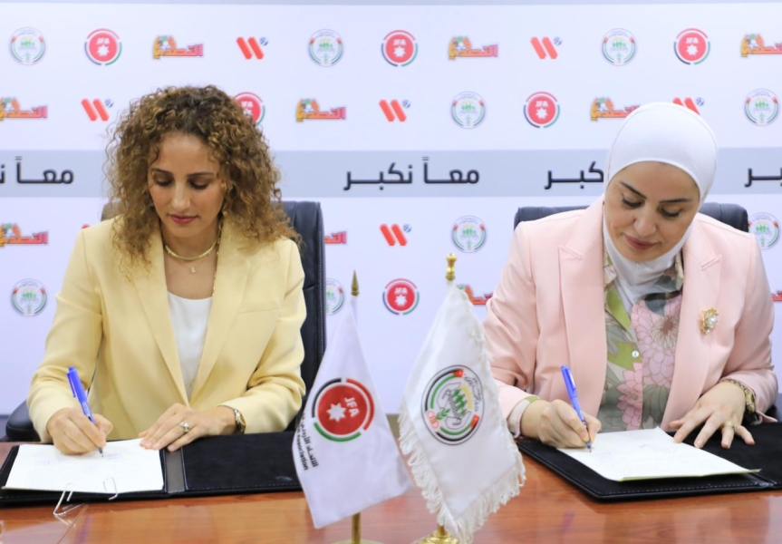 اتفاقية بين التنمية الاجتماعية واتحاد الكرة لدعم أنشطة رياضية لأطفال دور الرعاية