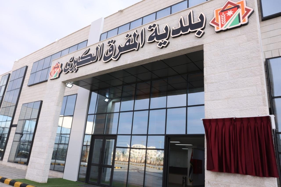 ديون بلدية المفرق تتجاوز 7 ملايين دينار والسداد مفتوح للمواطنين والمستأجرين