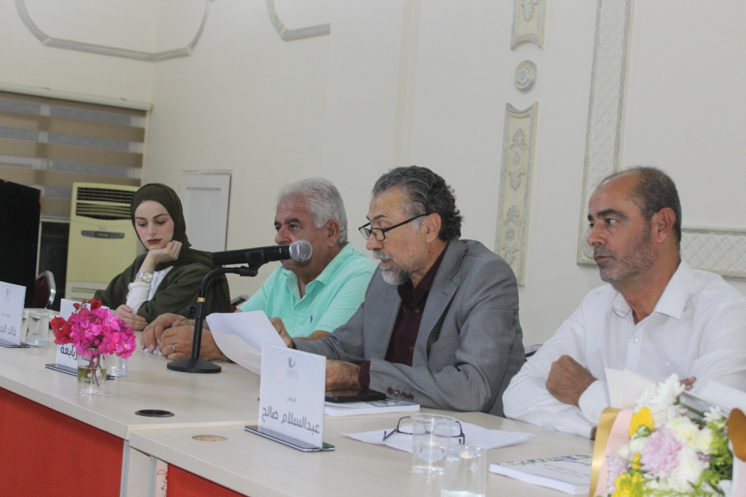 اربد: حفل إشهار وتوقيع كتاب بعنوان على مد البصر في الفوتوغراف