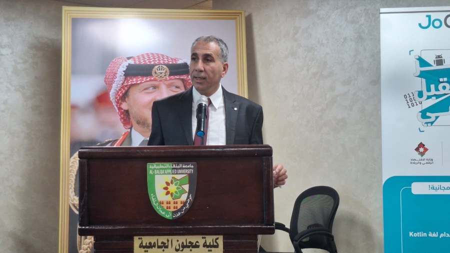 جلسة تعريفية لبرنامج مبرمجو الاردن في كلية عجلون الجامعية