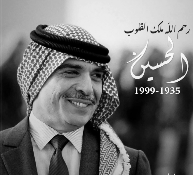 رئيس جامعة عجلون الوطنية يستذكر ذكرى ميلاد الحسين الباني بكلمات مؤثرة