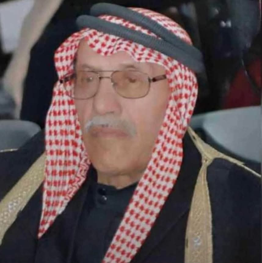 تعزية ومواساة بوفاة المرحوم دخيل الله محمد مصطفى المجالي