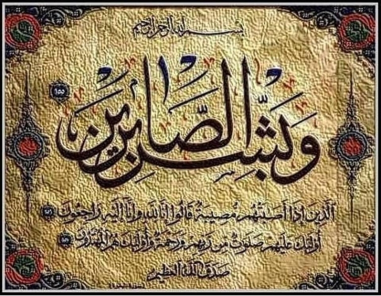 الشاب فؤاد جميل أبو عابد في ذمة الله