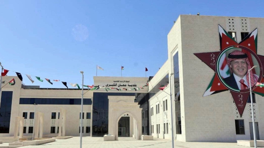 بلدية معان تطلق مجلس الشباب لتعزيز مشاركتهم في تطوير المدينة