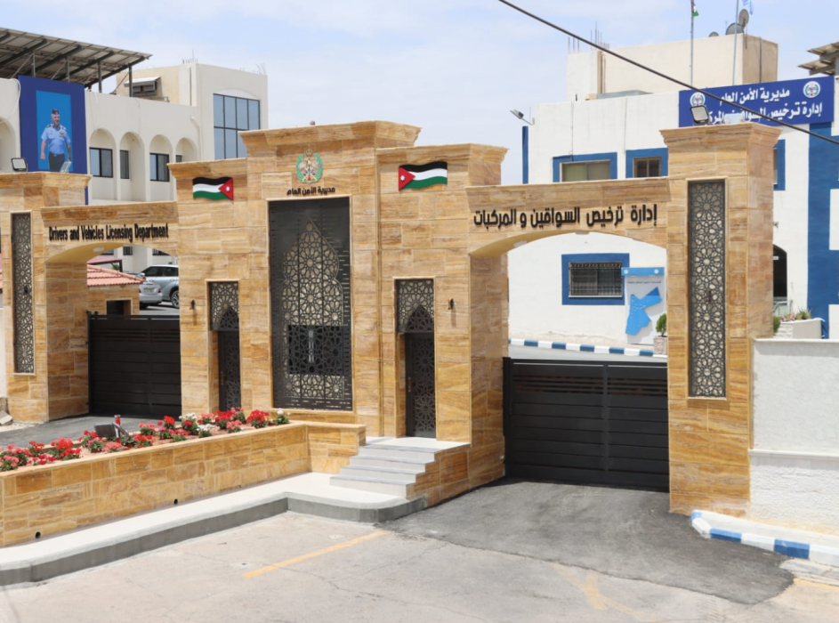 ترخيص السواقين والمركبات تطرح أرقاماً مميزة للبيع المباشر عبر البوابة الإلكترونية